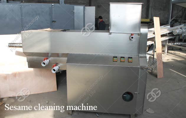 sesame washing machine